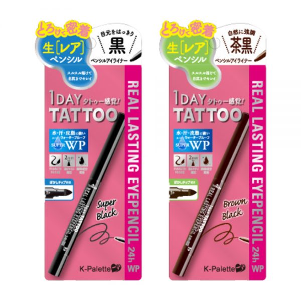 K-Palette Real Lasting Eyepencil